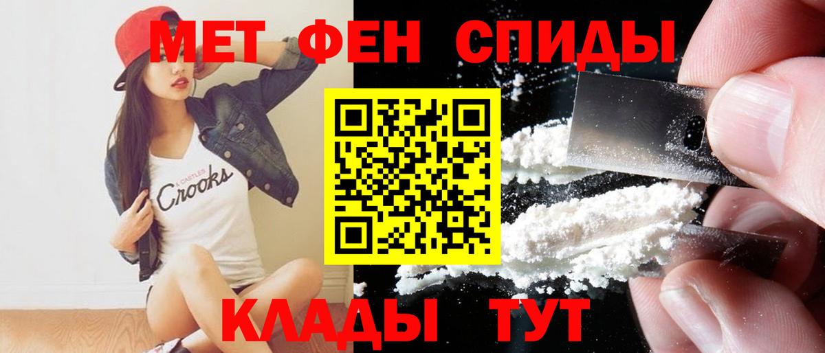 АМФ  АМФЕТАМИН  Вход с VPN  АМФЕТАМИН 97%  Фролово 