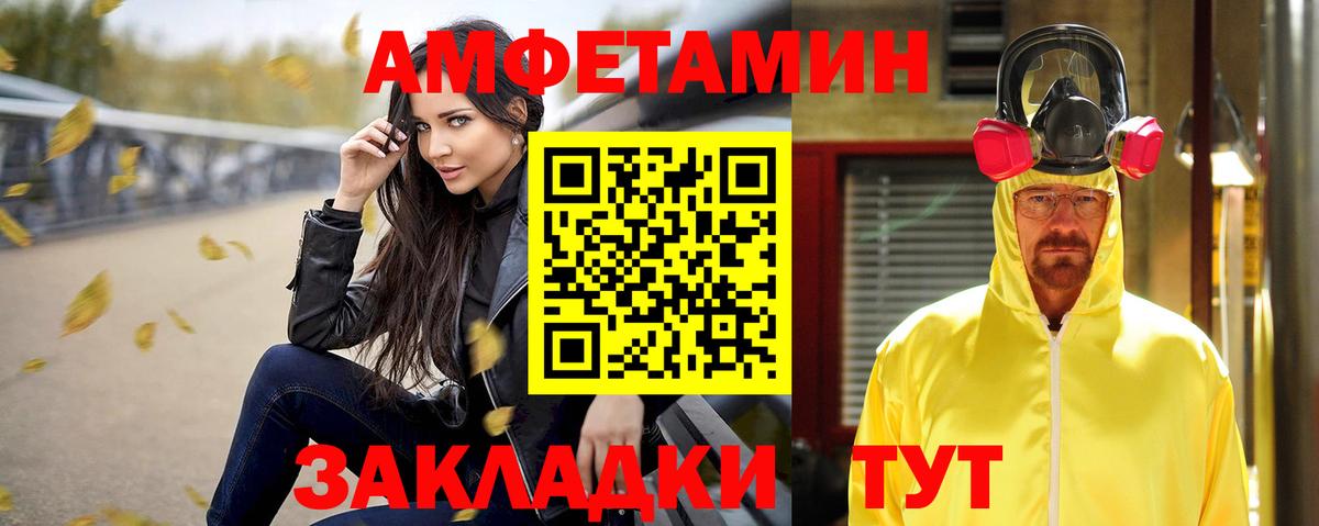 Гашиш  МЕФ кристаллы  Codein  Фролово  Вход с VPN  Cocaine  Экстази  Марихуана  Наркошоп  Гашиш  Метадон 