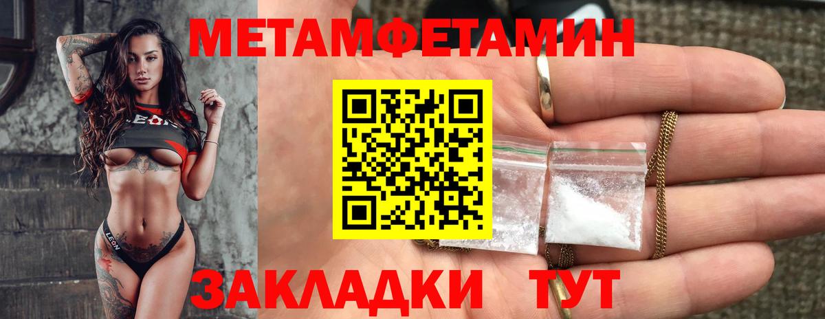 АМФЕТАМИН 98% Фролово