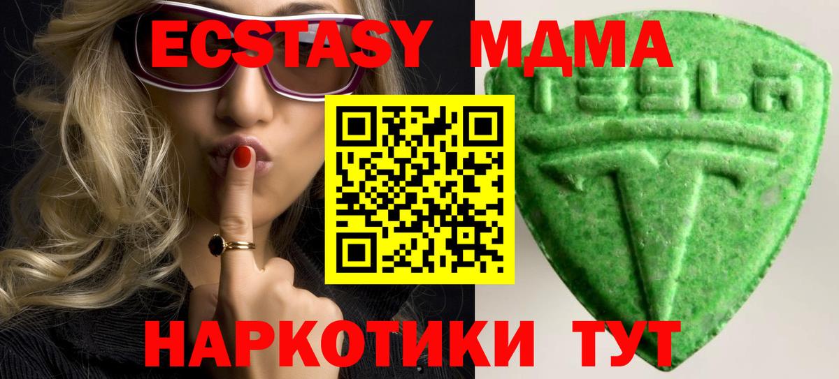 Фролово  где можно купить   hydra онион  Вход с VPN  Экстази louis Vuitton  Ecstasy 