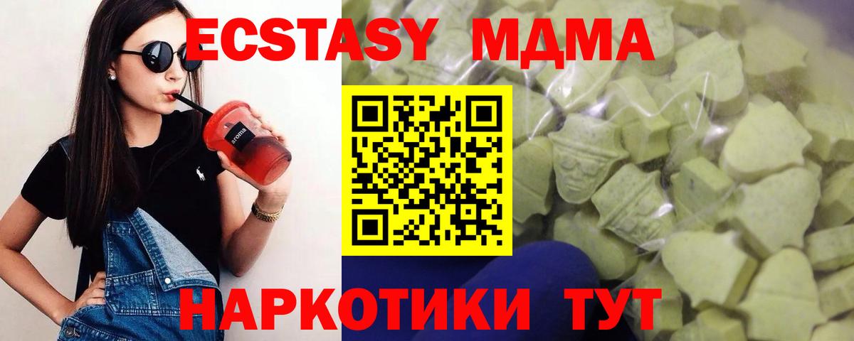 ЭКСТАЗИ louis Vuitton Фролово