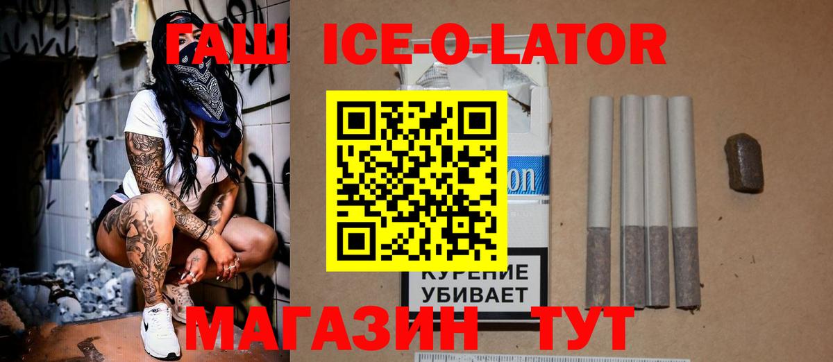 ГАШИШ hashish  ГАШИШ  Вход с VPN  Фролово  ГАШИШ гашик 