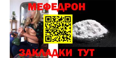 тгк Севастополь