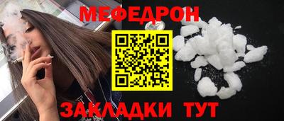 тгк Севастополь