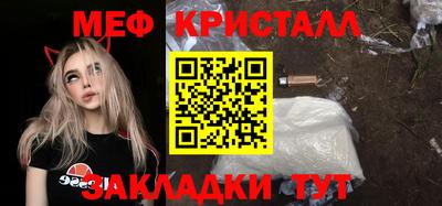 марихуана Сланцы