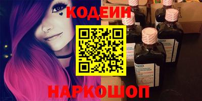 тгк Севастополь