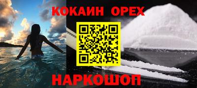 мяу мяу мука Северобайкальск
