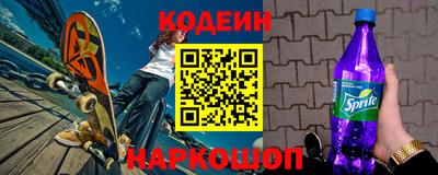 мяу мяу мука Северобайкальск