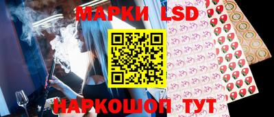 марихуана Сланцы
