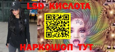 тгк Севастополь