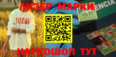 мяу мяу мука Северобайкальск