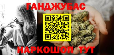 мяу мяу мука Северобайкальск
