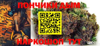 марихуана Сланцы