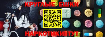 тгк Севастополь