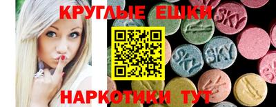 марихуана Сланцы