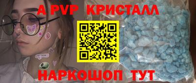 тгк Севастополь