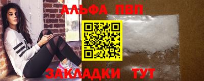 тгк Севастополь