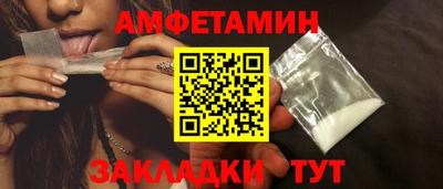 мяу мяу мука Северобайкальск