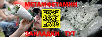 мяу мяу мука Северобайкальск