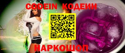 тгк Севастополь