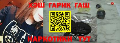 мяу мяу мука Северобайкальск