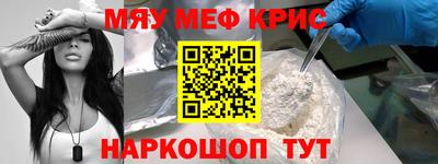 mdpv Славянск-на-Кубани