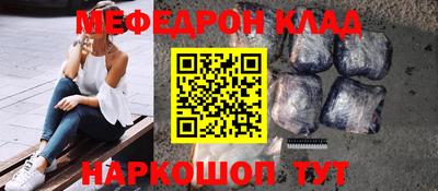 mdpv Славянск-на-Кубани