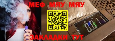 mdpv Славянск-на-Кубани