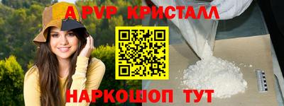 марихуана Сланцы