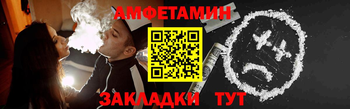 МЕТАМФЕТАМИН Декстрометамфетамин 99.9% Фролово