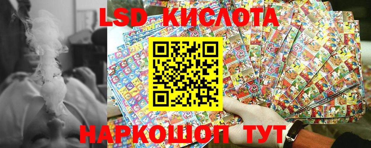 Марки 25I-NBOMe 1,5мг  Марки 25I-NBOMe 1,5мг  сколько стоит  Фролово  Вход с VPN  Марки 25I-NBOMe 