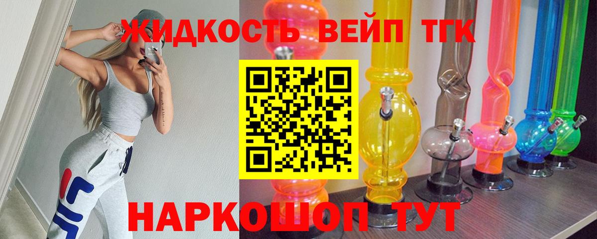 Дистиллят ТГК Wax  ТГК концентрат  Вход с VPN  Фролово 