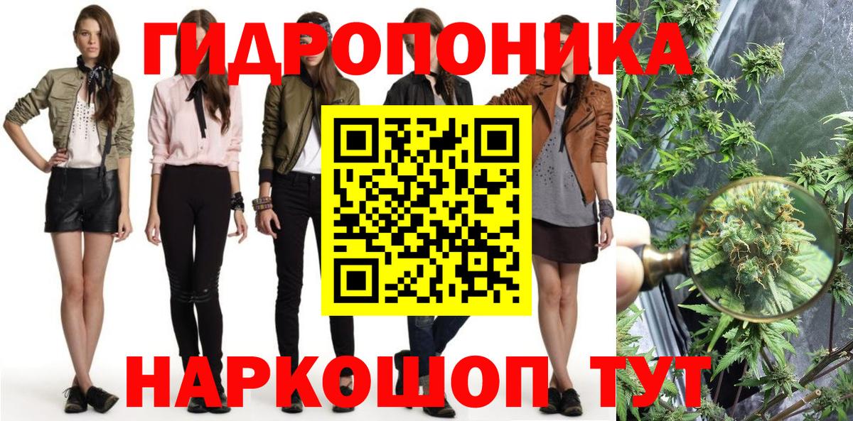 Каннабис индика  Каннабис OG Kush  Фролово  Вход с VPN  МАРИХУАНА OG Kush 